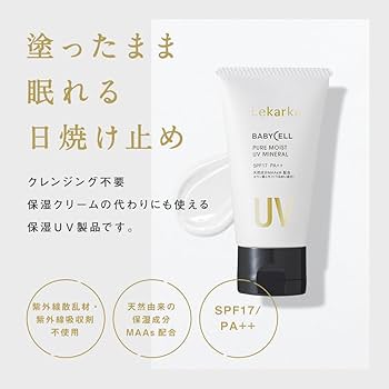 Amazon.co.jp: 【ブランド公式】 レカルカ Lekarka 公式 PURE