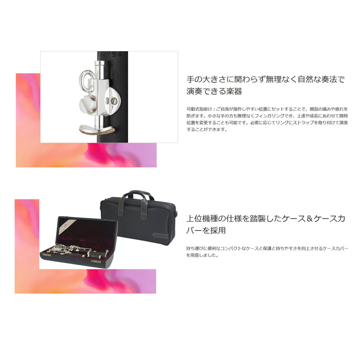 Amazon | YAMAHA YCL-450 クラリネット B♭ ヤマハ | クラリネット
