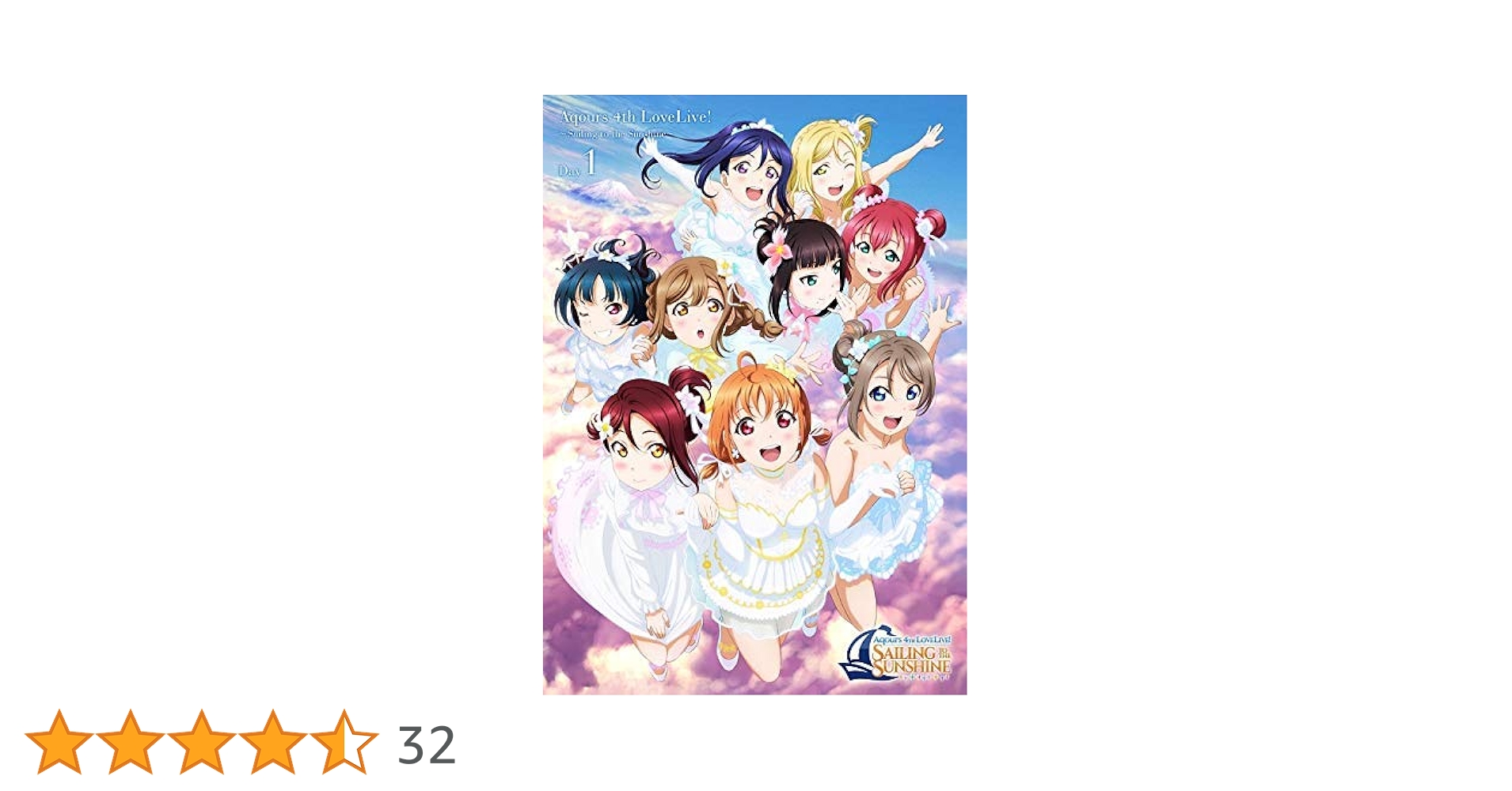 Amazon.co.jp: ラブライブ! サンシャイン!! Aqours 4th LoveLive