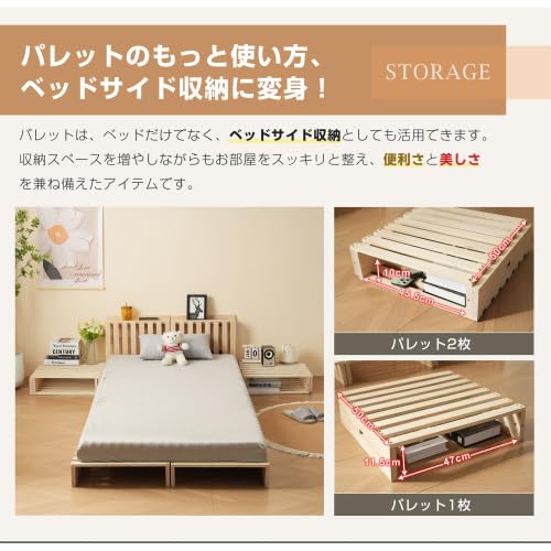 パレットベッド 天然木 すのこベッド ローベッド 木製 おしゃれ お掃除ロボット Amazon|パレットベッド 天然木 すのこベッド ローベッド 木製