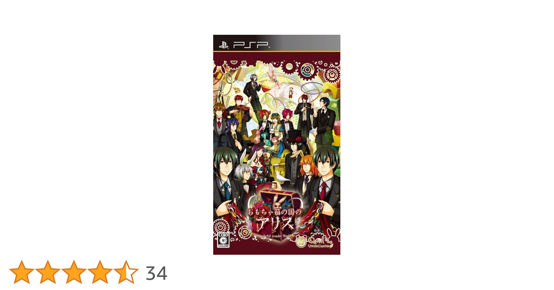 おもちゃ箱の国のアリス Amazon.co.jp: おもちゃ箱の国のアリス(通常版) - PSP : ゲーム