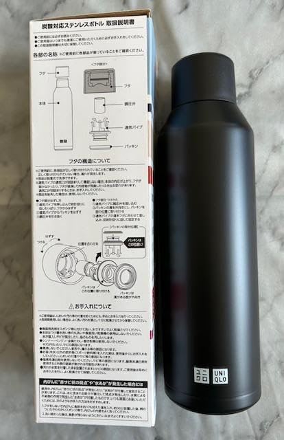 UNIQLO 炭酸対応ステンレスボトル シークレット ダークネイビー2本