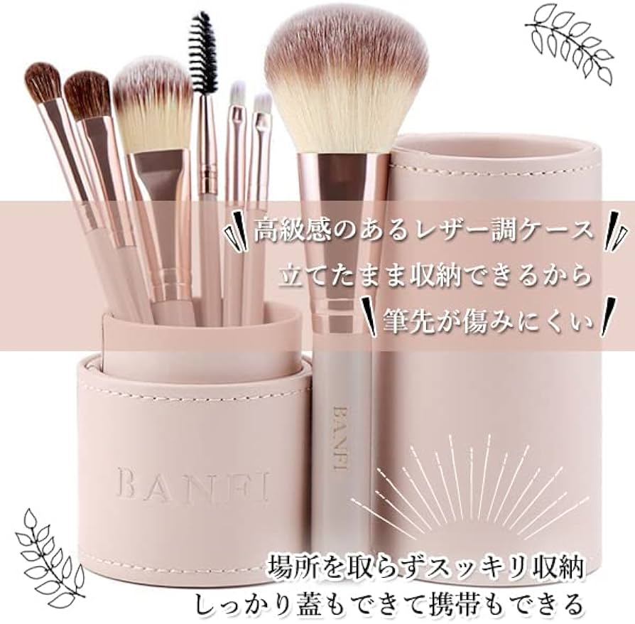 スターオブザカラーのメイクブラシ7本セットブラシ ケース付き スターオブザカラーのメイクブラシ7本セットブラシ ケース付き