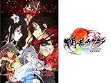 閃乱カグラ SHINOVI MASTER -東京妖魔篇-