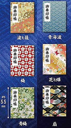Amazon | 手のひらサイズのミニ御朱印帳 弐 [全6種セット(フルコンプ