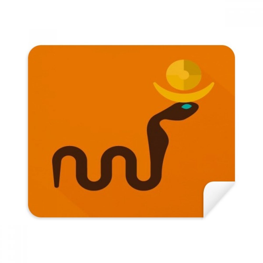 Ancient Egypt Cobras Pattern Cleaning Cloth Screen Cleaner 2pcs Suede Fabric