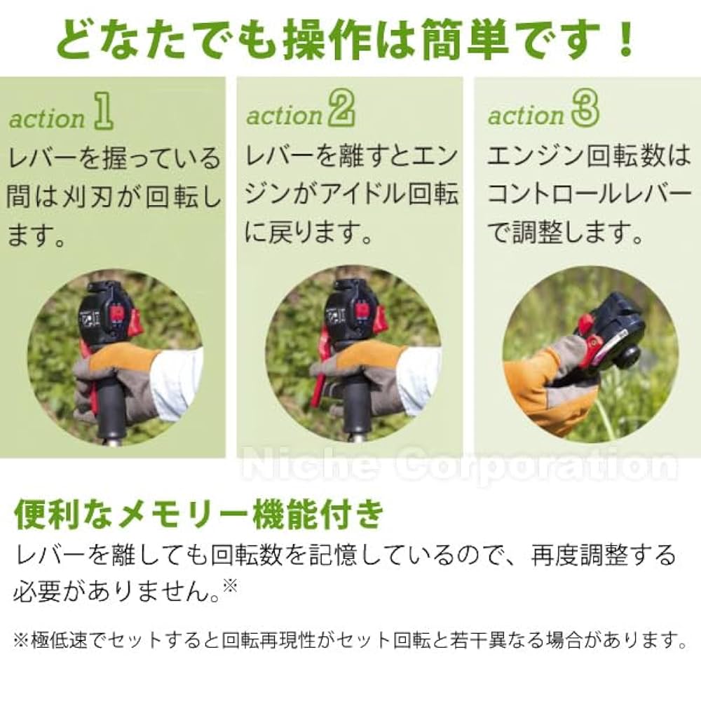 ・*ラ様 共立草刈機SRE2430UT 共立のエンジン刈払機SRE2430UTならボクらの農業EC