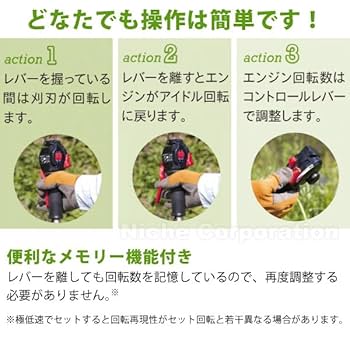 ・*ラ様 共立草刈機SRE2430UT Amazon | 共立 SRE2731UT 草刈機 刈払機 両手ハンドル 26cc