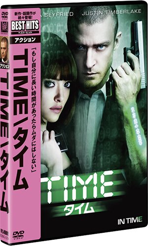 Movie - In Time [Japan DVD] FXBNG-52296