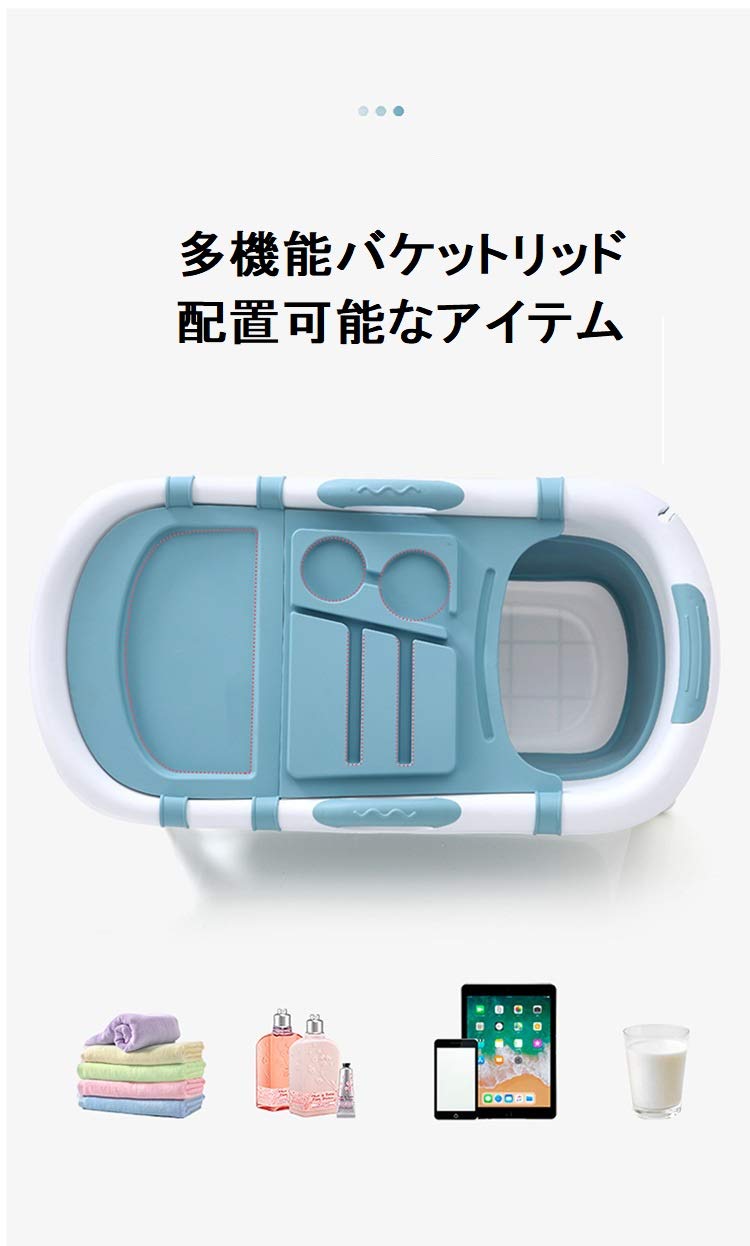 Amazon | バスタブ 折り畳み式浴槽折りたたみ式浴槽、大人用浴槽