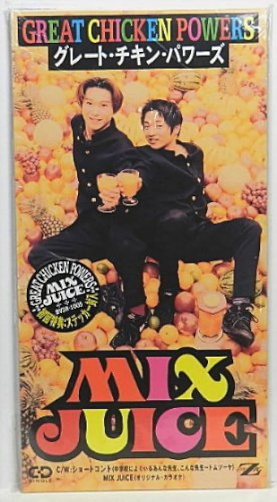 【新品未開封】ゴー☆ジャス＠レボ☆リューション withちくわP CM集 SURPRISED POPS RECORDS presents ダンカンバカヤロー