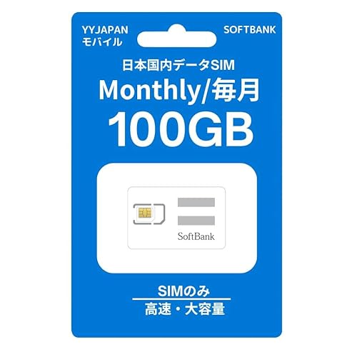 Monthly ����100GB ��e�ʃL�����A�f�[�^SIM�b���{�����p�f�[�^�ʐMSIM�J�[�h�bDATA SIM for JAPAN �b�i��SIM�J�[�h�bSIM�t���[�[���Ή��R�]in-1�b�v���y�C�h SIM�bprepaid DATA SIM�b�����f�[�^SIM