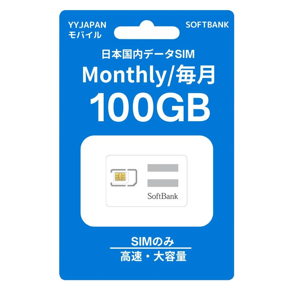 Amazon.co.jp: Monthly 毎月100GB 大容量キャリアデータSIM｜日本国内 