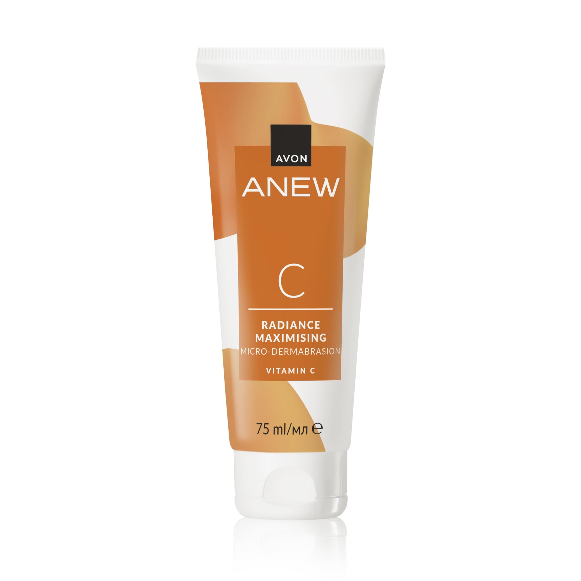Avon Anew Radiance Maximising Microdermabrasion 75ml, Contains Exfoliating Particles, For a Smoother Look & Feel, Co-created by Dermatologists and Scientists, Cruelty Free