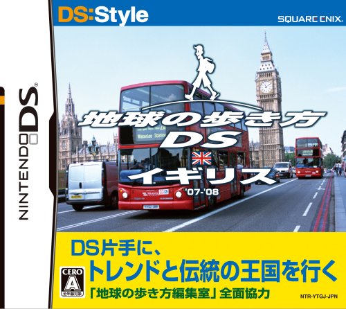 Chikyuu no Arukikata DS Great Britain import Japon Nintendo cartouche retro gaming rare