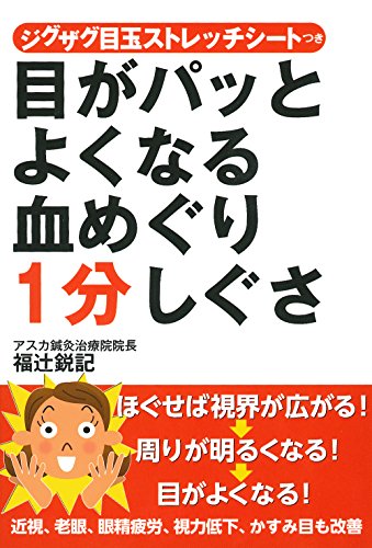 さらば古典医学 さぁ始めよう21世紀の科学式ラマダンダイエット Amazon.co.jp: さらば古典医学 さぁ始めよう21世紀の科学式