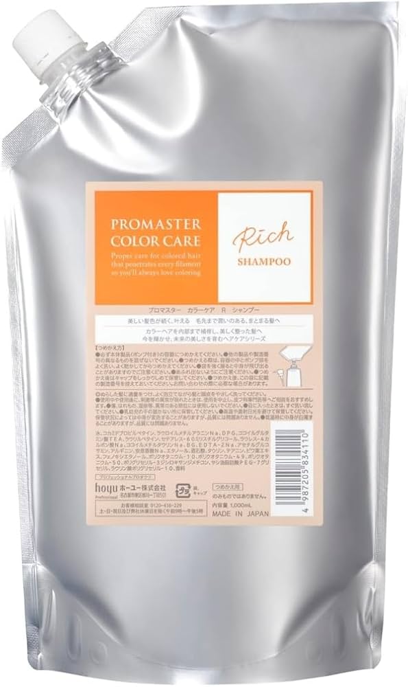 Amazon | ホーユー プロマスター カラーケア シャンプー リッチ