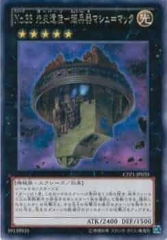 【美品】地獄の裁判　初期　遊戯王 Amazon.co.jp: 遊戯王☆【地獄の裁判】☆B1-07 : ホビー