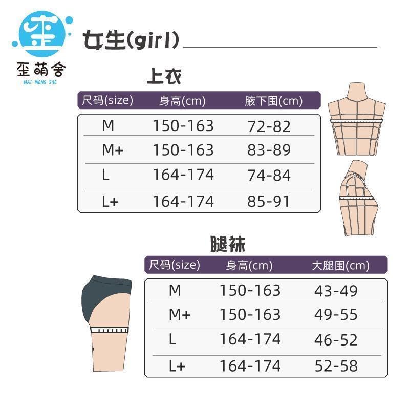 Amazon.co.jp: 歪萌舎 エナメル逆バニー Mサイズ : ファッション