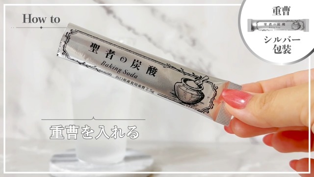 結喜堂 聖者の炭酸 レモン風味 個包装 GMOフリー 結喜堂 聖者の炭酸 レモン風味 個包装 GMOフリー
