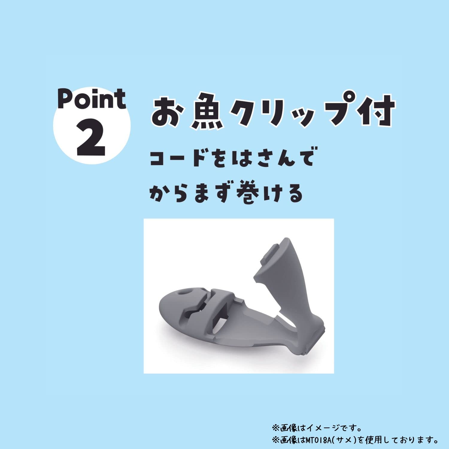 Amazon | クツワ イヤホンホルダー ミラガク イヤホンクータ シャチ