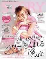 STORY［ストーリィ］2014年6月号（USED/匿名発送） STORY［ストーリィ］2014年6月号（USED/匿名発送）