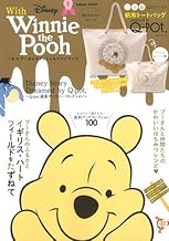 Amazon Co Jp くまのプーさん イラスト集 オフィシャルブック コミック ラノベ Bl 本