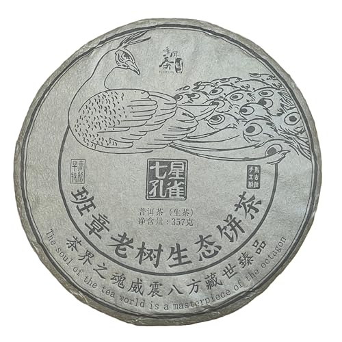 Thé Pu-Erh Raw 2020 Banzhang Seven-Star Peacock 357g d'exception