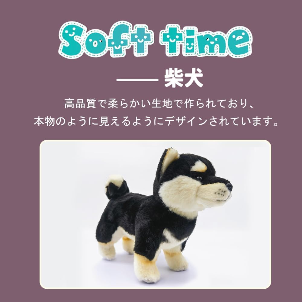 Amazon.co.jp: 柴犬 ぬいぐるみ 犬 抱き枕 黒柴 くろしば 本物そっくり