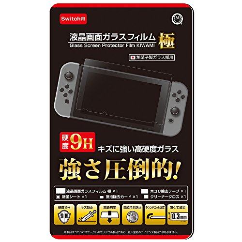 Columbus Circle (for Switch) LCD Screen Glass Film Very