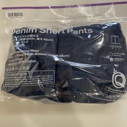 ファミリーマートデニムショートパンツのサムネイル
