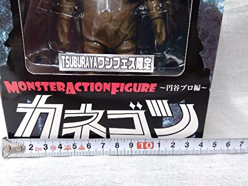 Amazon | 未開封品 MONSTER ACTION FIGURE カネゴン レッドマン