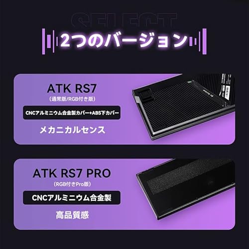 ATK RS7 PRO RGB VXE-ATKRS7-PROサムネイル4
