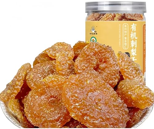 【新鮮貴州刺梨干】新鮮山椒干果山椒鮮干果、特産品栄養豊富な干果山椒干果健康干果間食自然日焼け干無添加栄養豊富な果物&豆、おいしい保存軽食健康ナッツ間食、自然乾燥品、凍結乾燥山椒干果物 (1缶)