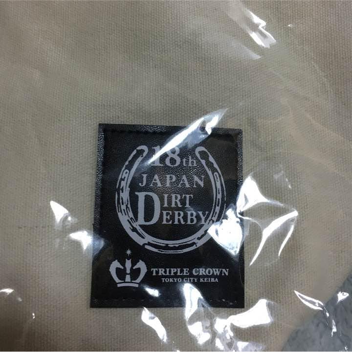 Japan Derby 18th JRA