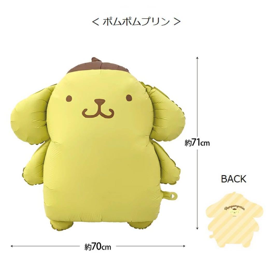 Amazon | ポムポムプリン 風船 7歳 セット 誕生日 男の子 女の子 サン