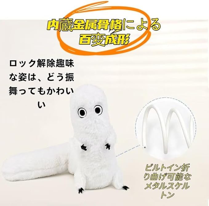 Amazon.co.jp: [REIZEA] 対応 とんがり帽子のアトリエ フデムシ グッズ