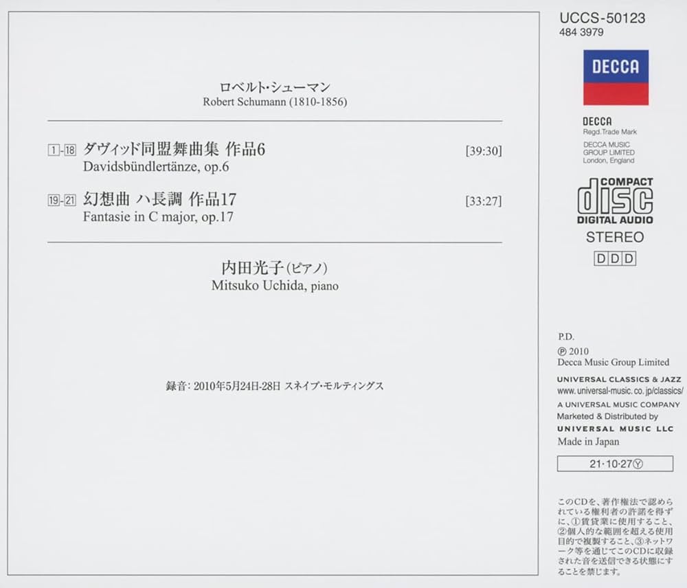 シューマン:ダヴィッド同盟舞曲集、幻想曲 [CD] Amazon.co.jp: シューマン:ダヴィッド同盟舞曲集、幻想曲: Music