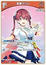 Amazon.co.jp: 宝鐘マリン カード