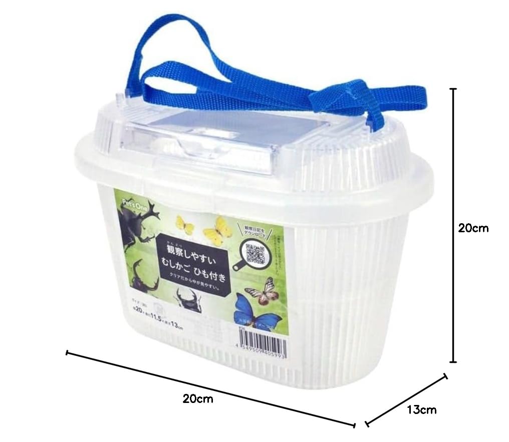 虫かご・飼育ケース mym p361841a-2.jpg