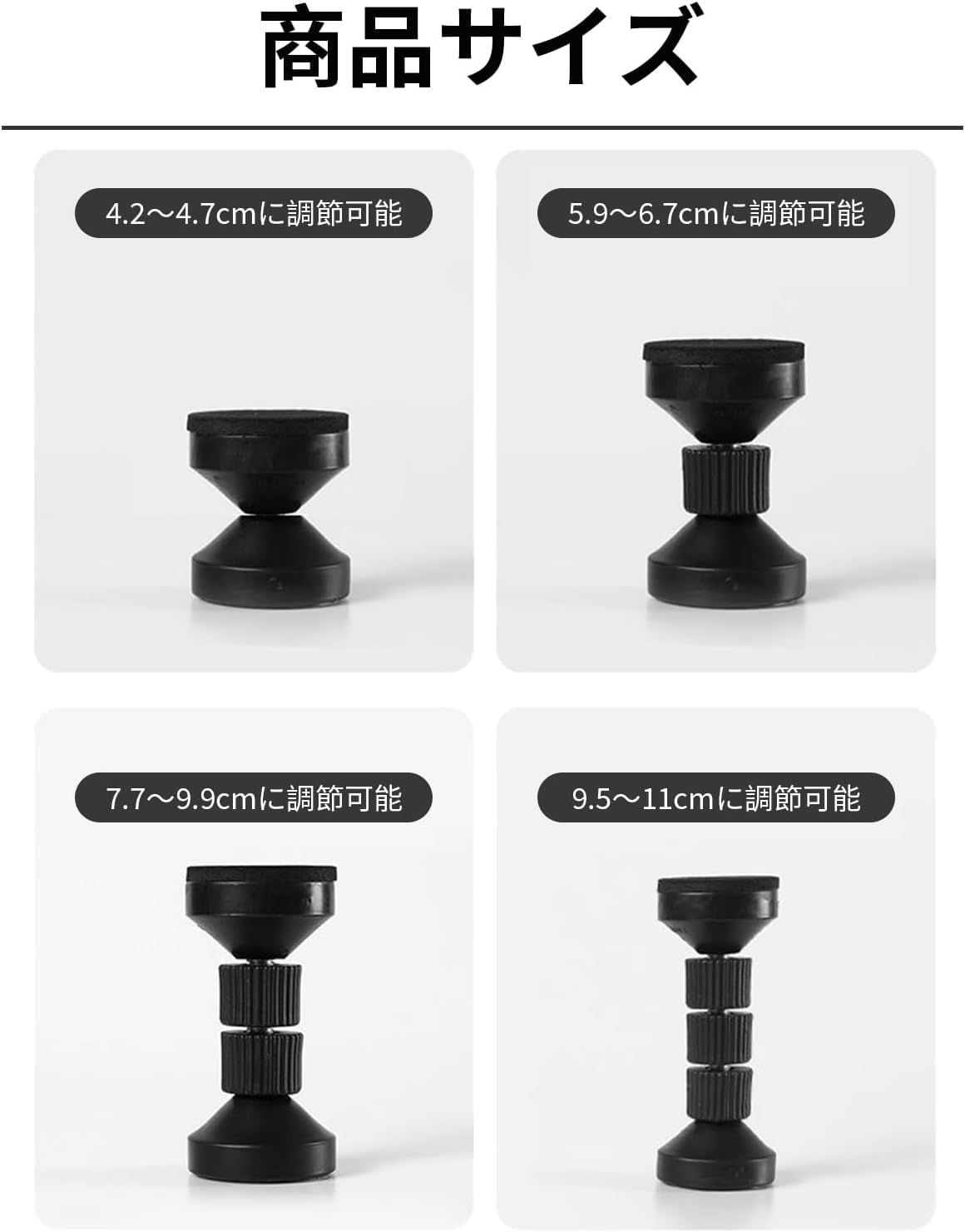 Amazon｜家具転倒防止つっぱり棒2本セット取付高さ4.2-11cm 地震対策