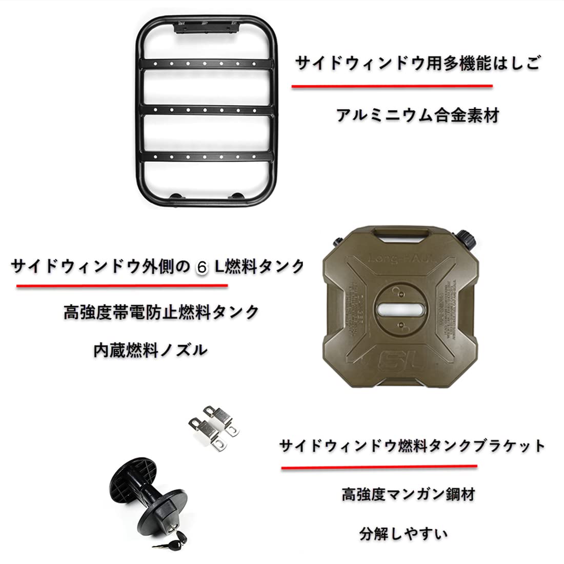 Amazon | CANTO ジムニー JB64 ジムニーシエラ JB74 専用 サイド
