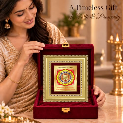 Image of DIVINITI 24K Gold-Plated Maha Mrityunjaya Yantra Frame | Sacred Shiva Yantra for Protection, Peace & Positivity | Home, Office & Pooja Decor | Premium Gift Box | 12 x 11 CM