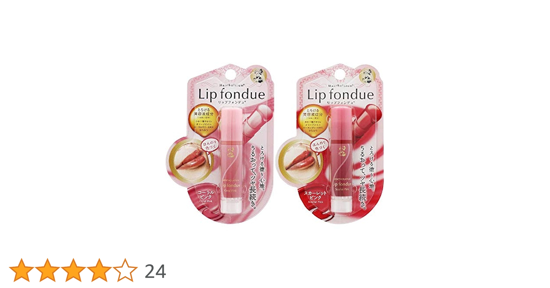 【新品】リップフォンデュ4.2g×24本/リップ/スカーレット&コーラルピンク Amazon.co.jp: メンソレータム リップフォンデュ スカーレット