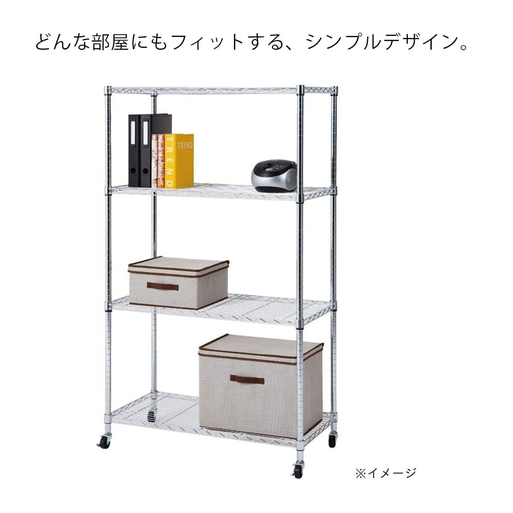 Amazon.co.jp: カインズ(CAINZ) インテリアラック 幅90 4段 ポール径