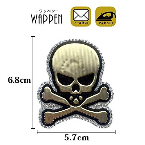 Amazon.co.jp: スカル ワッペン ストーンワッペン アイロン接着 縦6.8