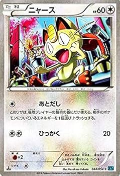 Amazon.co.jp: ポケモンカードXY ニャース/冷酷の反逆者（PMXY11