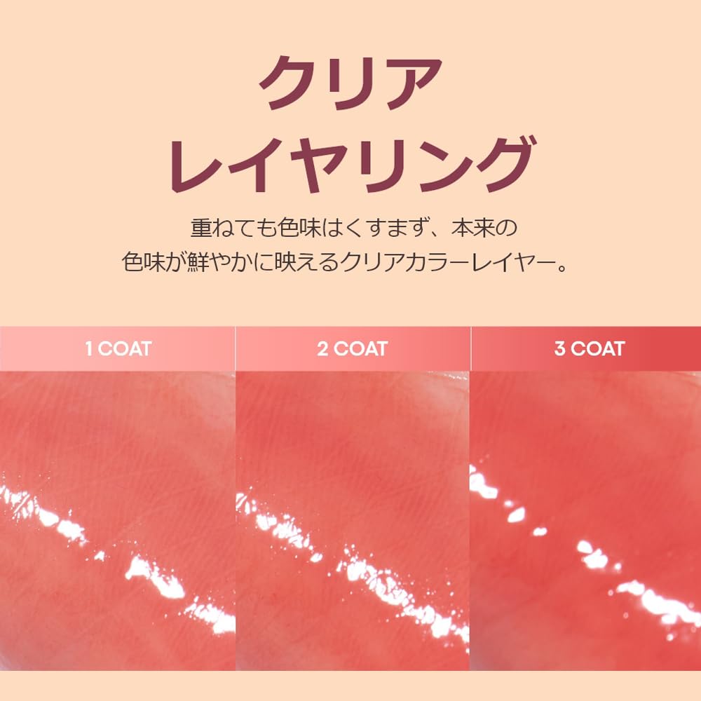 Amazon | TONYMOLY × Zootopia (ズートピア) ゲットイットティント