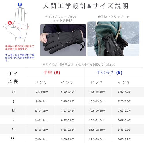 Origem Origem 防寒手袋【3Mシンサレート&極厚フリース 2倍保温】撥水加工 スマホ対応 反射テープ 防風 保温 軽量 滑り止め スキー スノーボード 自転車 バイク 登山 通勤 雪遊び アウトドア サイクリング 作業用 男女兼用 の商品画像 5