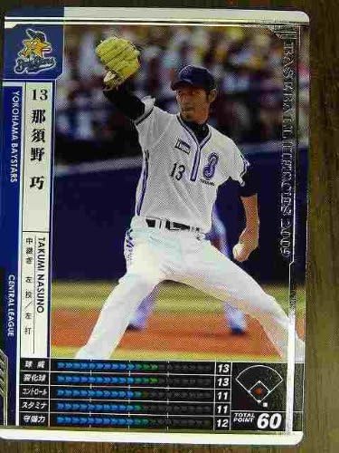 Amazon h09 白カード 那須野 巧 横浜 トレカ 通販